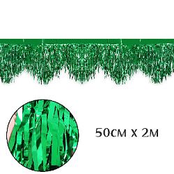 Занавес Дождик бахрома 50 см х 2 м, металлик зеленый